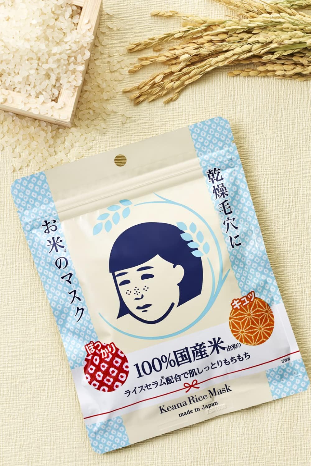 Mascarilla Japonesa de Arroz VIRAL